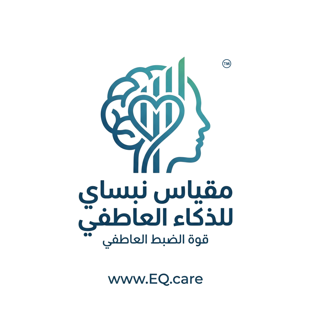 لوجو مقياس نبساي للذكاء العاطفي